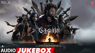 Devara Part -1 (Tamil) Jukebox | NTR | Saif Ali Khan | Janhvi | Koratala Siva | Anirudh | Sep 27