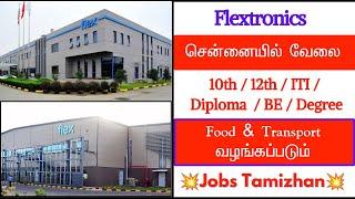 Flextronics Recruitment  Chennai Jobs Today Openings 2024 | Tamilnadu Jobs today