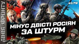 РОЗГРОМ! Росія пішла У ВЕЛИКИЙ НАСТУП і ПОПЛАТИЛАСЬ. ЗСУ не залишили ШАНСІВ РОСІЯНАМ / ЛІНІЯ ФРОНТУ