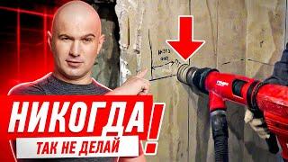 ЭЛЕКТРИКА СВОИМИ РУКАМИ. КАК НЕЛЬЗЯ СТАВИТЬ ВЫКЛЮЧАТЕЛИ #124