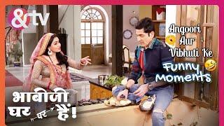 Vibhuti ने Angoori की सब्ज़ी काटने में की help | Bhabi Ji Ghar Par Hai | @andtvchannel