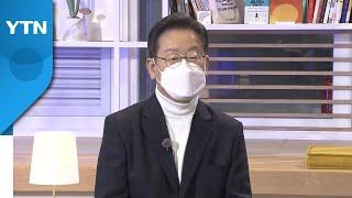 이재명, 짐 로저스와 '경제 대담'…취재진과 일문일답 / YTN