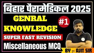 Bihar paramedical Exam 2025 GKTop VVI Question | PM/PMM gk full concept & theory | Class 1