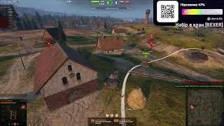 Пряма трансляція користувача UmchWG I World of Tanks