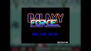 [BGM] [sega master system] [opll] ギャラクシーフォース [Galaxy Force]