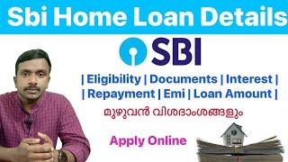 Sbi Home Loan Details Malayalam | Clince Raj Manivalliyil |