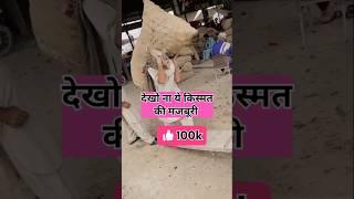 motivation construction #houseplan #sr house  working vlog #sr #