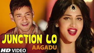 Junction Lo Full Video Song || Aagadu || Super Star Mahesh Babu, Tamannaah, Shruti Haasan