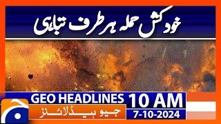 (Explosion Near Karachi Airport) | Geo News 10AM Headlines | (7 October 2024)