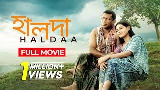 Haldaa (হালদা) | Zahid Hasan, Mosharraf Karim, Tisha, Tauquir Ahmed│Bangla New Movie 2024│Full Movie