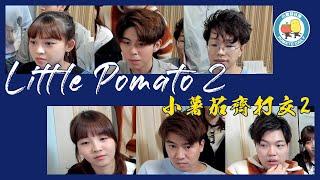 【LF2】小薯茄齊打交 2！ 睇吓邊個最打得！？ ｜小薯茄日常 Pomato Daily