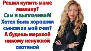 Ты бы могла продать квартиру! А ты бы мог продать мозги которыми не пользуешься! свекровь и невестка