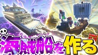 【ゆっくり実況】真・空で暮らすマインクラフト Part50 【Minecraft】