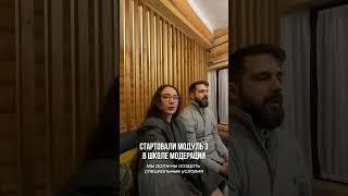 Объединять лидеров #элинаоруджева #кириллкраснов #икскомпетенция