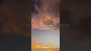 Аффирмация дня  послание от Голоса Вселенной #аффирмации #саморазвитие #психология #мотивация