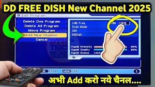 free dish me new channel kaise laye | DD Free Dish New Channel 2025 | dd free dish new update today