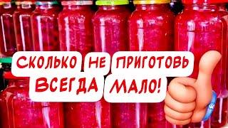 Она МОЯ ЛЮБИМАЯ️а скоро станет Вашей Невероятно вкусная маринованная свекла на зиму в банках!