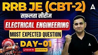 RRB JE 2024 | RRB JE CBT 2 Electrical Engineering Most Expected Question #1 | By Aayush Sir