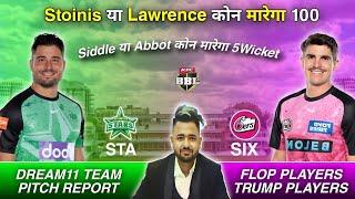 STA vs SIX Dream11 Prediction | Dream11 Team Of Today Match | Dream11 Prediction Of Today BBL Match