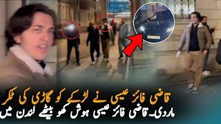 What Happen During Protest Against Qazi Faiz Esa In London, Analysis | PTI News | Pak News Analysis