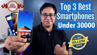 Top 3 Best Phones Under 30000 in Flipkart & Amazon Sale 2024