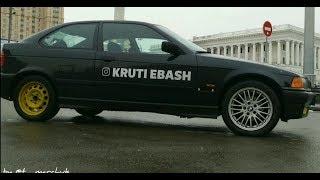 Kyiv street drift BMW e36 KRUTI EBASh