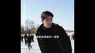 BTS: #肖战 #李沁 双人滑冰幕后！互动太甜了~~ #梦中的那片海  #TheYouthMemories