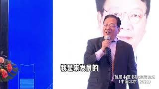 中医书院的七个坚持5：坚持导师制先继承再发展