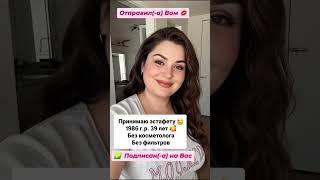 Ищу знакомства