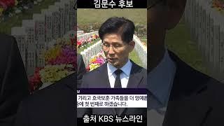 [대선 2025] 김문수 "시장 대통령 되겠다"…소상공인 민생 행보 본격화