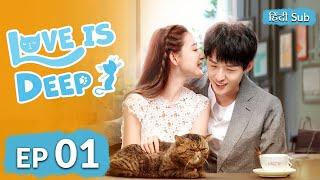 LOVE IS DEEP【HINDI SUB 】Full Episode 01 | Chinese Drama in Hindi