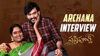 Actress Archana Interview About Shashtipoorthi Movie | Rupeysh | Manastars