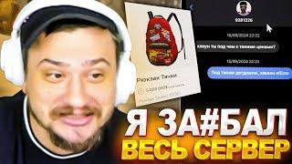 МАРАС ШАКУР УЖЕ ЗА#БАЛ ВЕСЬ СЕРВЕР СВОИМИ ПОСТУПКАМИ... (нарезка) | MARAS SHAKUR | GTA 5 RP