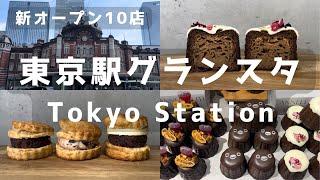 Tokyo Station  10 Newly Opened Sweets Shops in Gransta | Japan