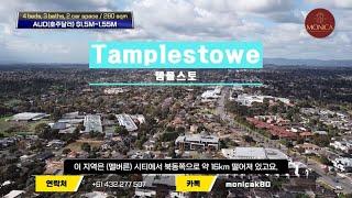 Templestowe Townhouses Near Melbourne CBD Australia Real Estate Investment Information