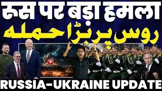 World war 3 : Ukraine deadly attack on Russian territory | Russia deployed Neuclear ️ Bomber 