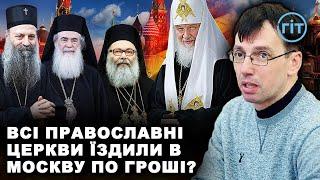 Чому багато світових церков зберігають нейтралітет щодо російсько-української війни? | ГІТ