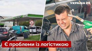 ️ У Зеленського дали невтішний прогноз про бензин в Україні / новини, економіка - Україна 24