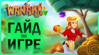 WANAKA FARM - обзор проекта | гайд по игре