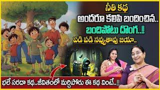 Ramaa Raavi Comedy Stories | Super Moral Stories for Children |Bed Time Stories |Sumantv Anchor Jaya