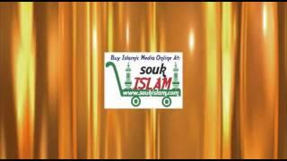 Buy Islamic Media CD DVD MP3 CD ROM at soukISLAM.com