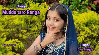 Diya Hegde | Zee Saregamapa | Sony Superstar Singer | Muddu taro Ranga | Sri Krishna devotional Song