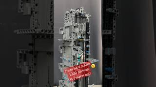 Мега лифт! Гоним в топ #lego #elevator #самоделка