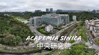 Academia Sinica 中央研究院