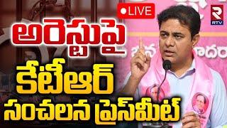 అరెస్టుపై కేటీఆర్LIVE : KTR Reaction On Arrest | Formula E Car Race Case Scam | RTV