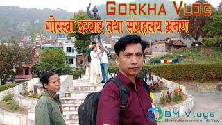 gorkha darbar vlog || sangrahalay gorkha || BM Vlogs