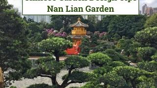 Chinese Garden Design Tips