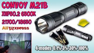 Convoy M21B с 3V XHP50.2 4-modes 6500K  Обзор и и ночные тесты. Night tests.