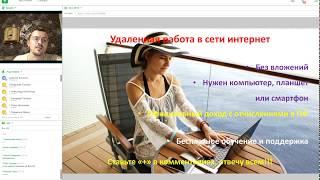 Фишки соцсетей. Одноклассники. Алексей Кунинин