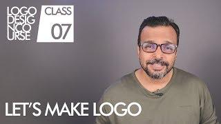 Let's Make Logo - Logo Design Course Class 7 in Urdu / Hindi